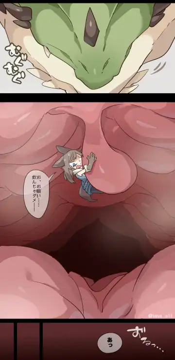 [Ima Att] Giant Dragon Unaware VORE Fhentai - Page 11