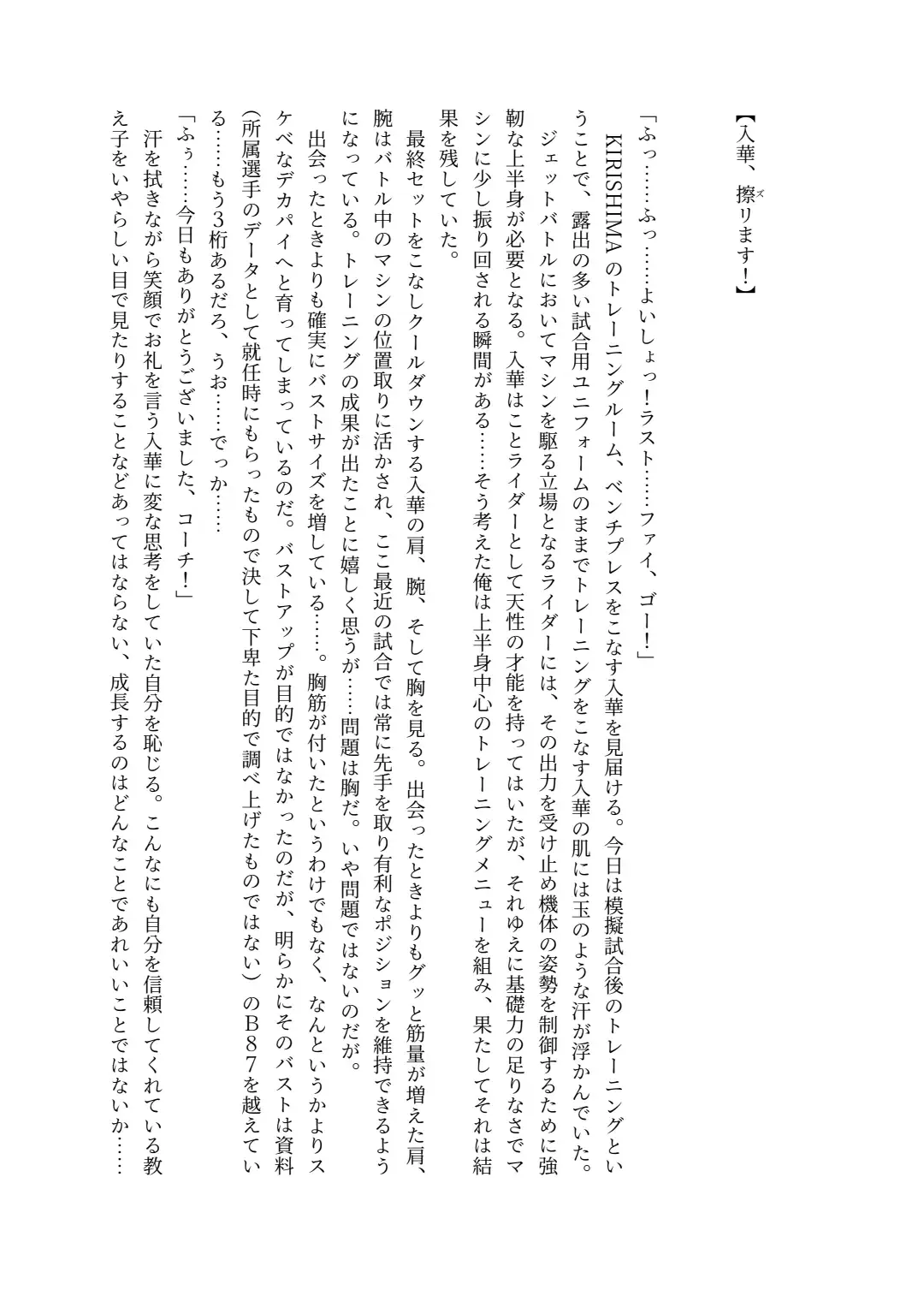 [Lolicept] Zurifin Wave Fhentai - Page 11