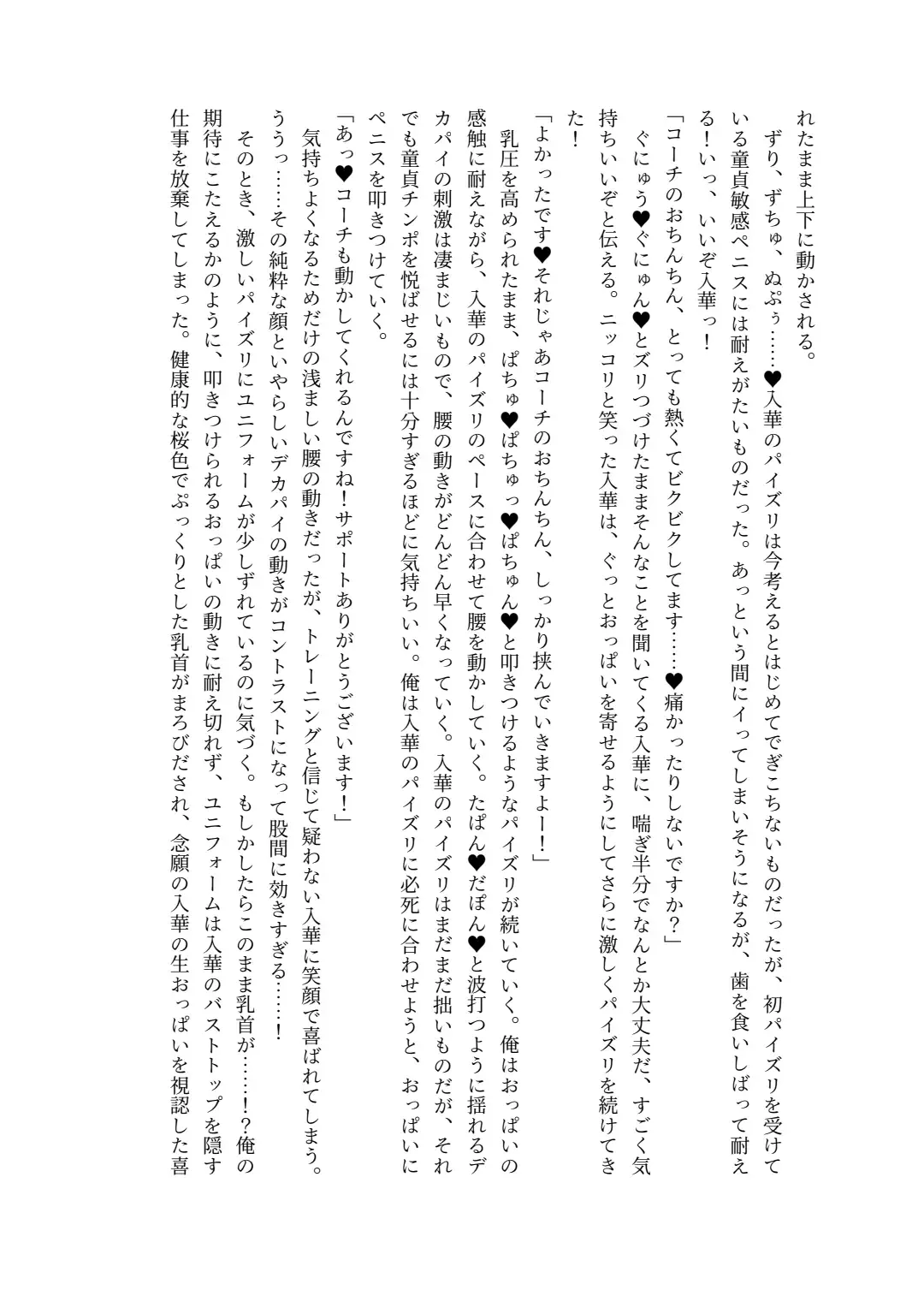 [Lolicept] Zurifin Wave Fhentai - Page 14