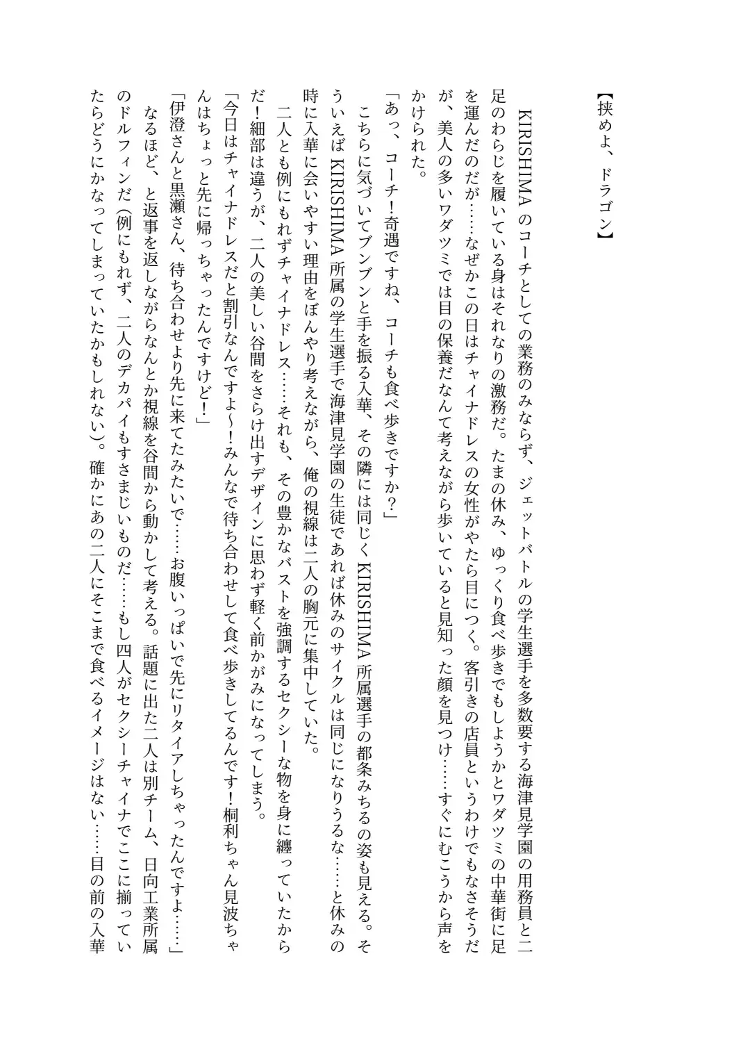 [Lolicept] Zurifin Wave Fhentai - Page 25