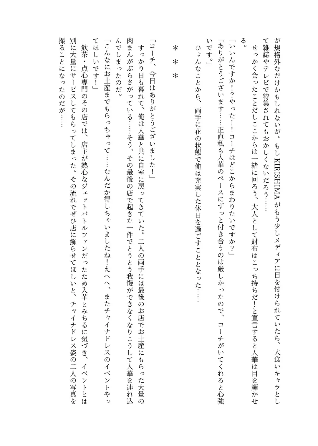 [Lolicept] Zurifin Wave Fhentai - Page 26