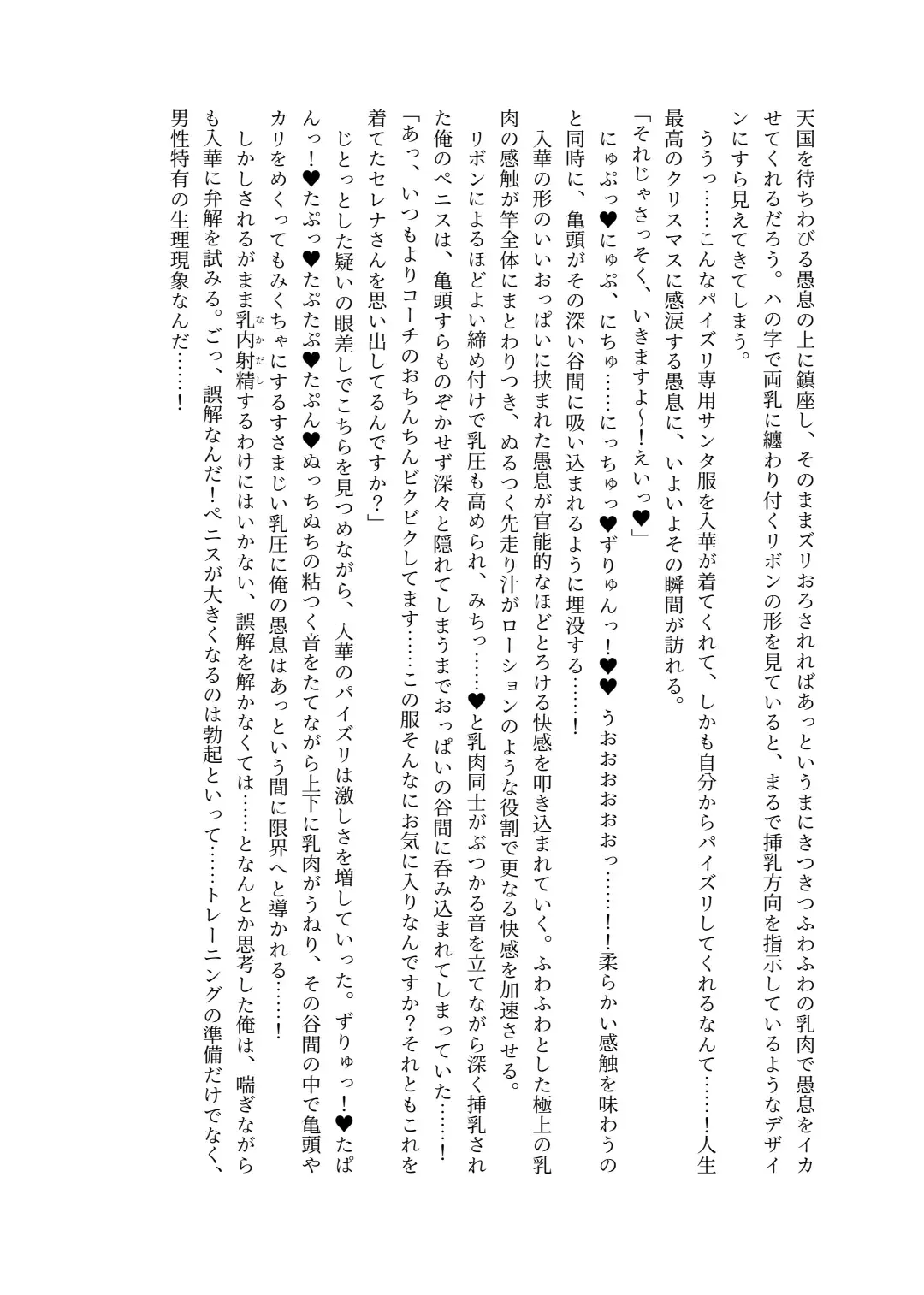 [Lolicept] Zurifin Wave Fhentai - Page 42