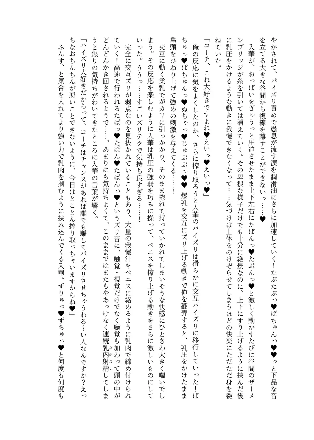 [Lolicept] Zurifin Wave Fhentai - Page 64