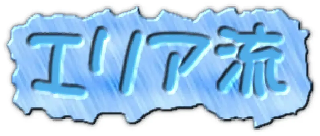 [Lolicept] Zurifin Wave Fhentai - Page 78