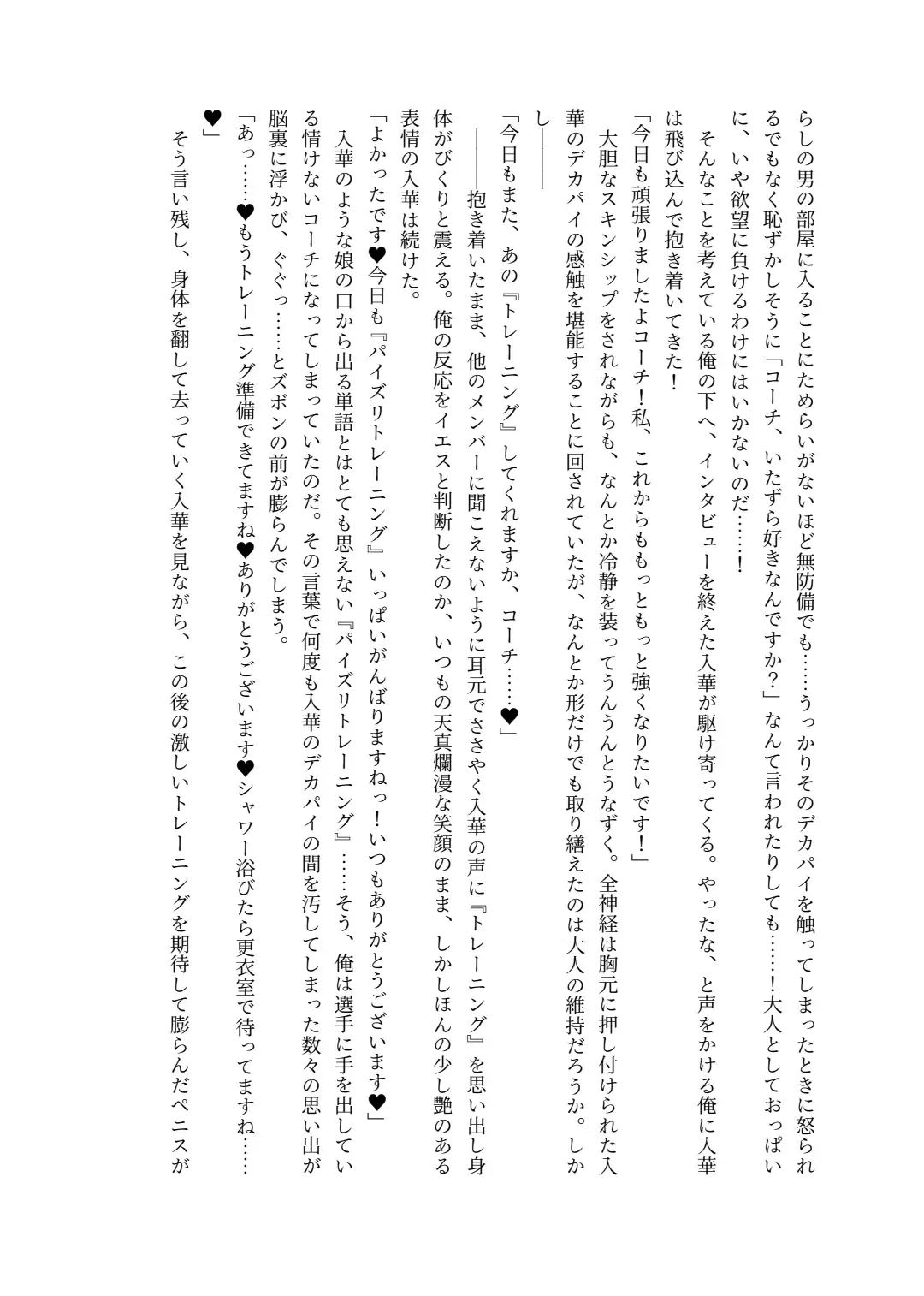 [Lolicept] Zurifin Wave Fhentai - Page 8