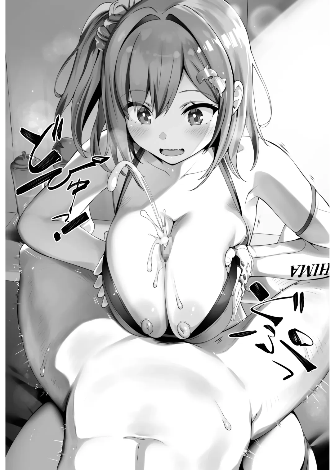 [Lolicept] Zurifin Wave Fhentai - Page 80