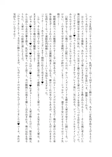 [Lolicept] Zurifin Wave Fhentai - Page 19