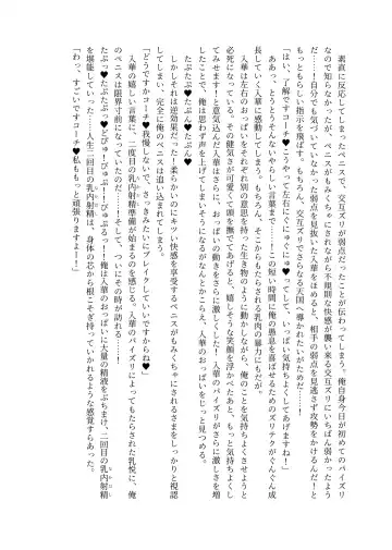 [Lolicept] Zurifin Wave Fhentai - Page 20