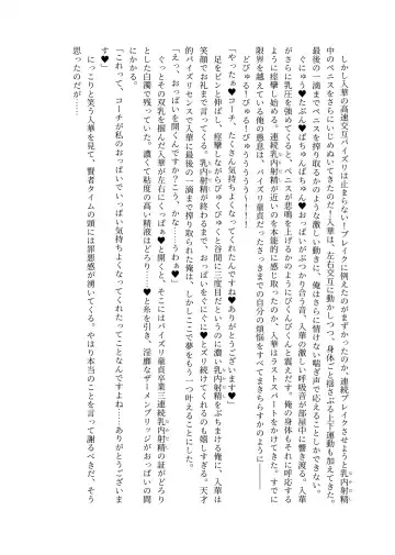 [Lolicept] Zurifin Wave Fhentai - Page 22