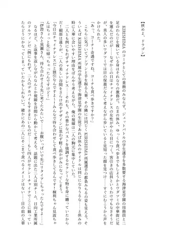 [Lolicept] Zurifin Wave Fhentai - Page 25