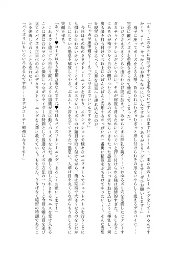 [Lolicept] Zurifin Wave Fhentai - Page 27