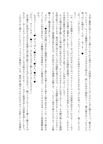 [Lolicept] Zurifin Wave Fhentai - Page 28