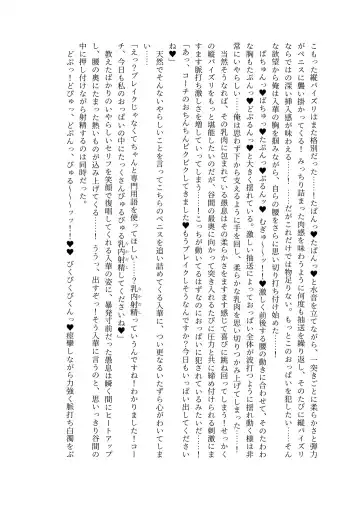 [Lolicept] Zurifin Wave Fhentai - Page 30