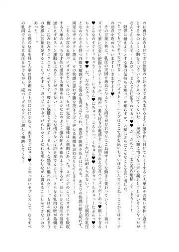 [Lolicept] Zurifin Wave Fhentai - Page 33