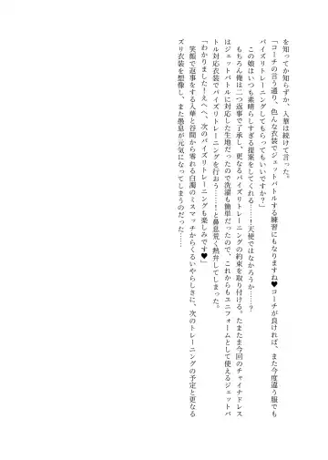 [Lolicept] Zurifin Wave Fhentai - Page 38