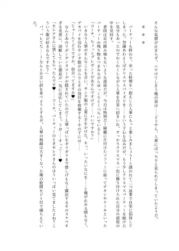 [Lolicept] Zurifin Wave Fhentai - Page 40