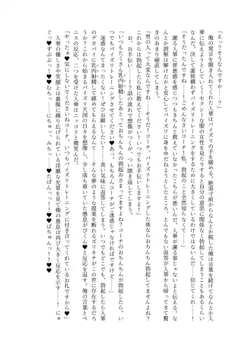 [Lolicept] Zurifin Wave Fhentai - Page 44