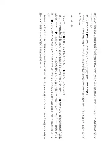 [Lolicept] Zurifin Wave Fhentai - Page 50