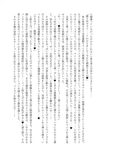 [Lolicept] Zurifin Wave Fhentai - Page 55