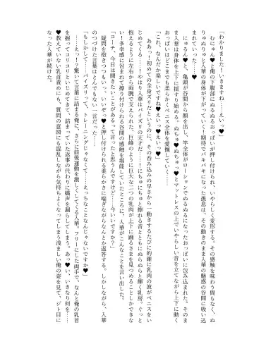 [Lolicept] Zurifin Wave Fhentai - Page 56