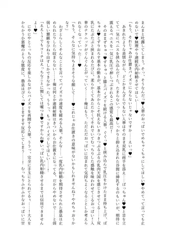 [Lolicept] Zurifin Wave Fhentai - Page 63