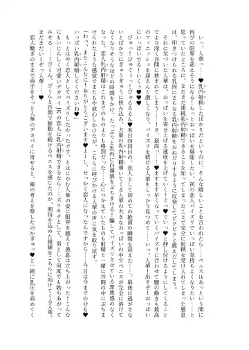 [Lolicept] Zurifin Wave Fhentai - Page 69