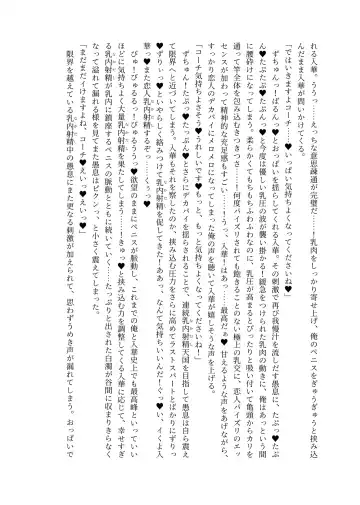 [Lolicept] Zurifin Wave Fhentai - Page 70