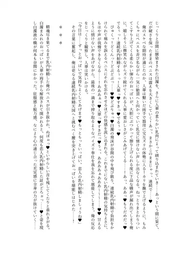 [Lolicept] Zurifin Wave Fhentai - Page 72