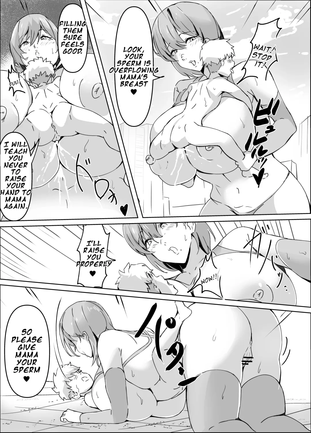 [Tikubin] Sakusei Mama Kaijin | Squeezing Monster Mama Fhentai - Page 10