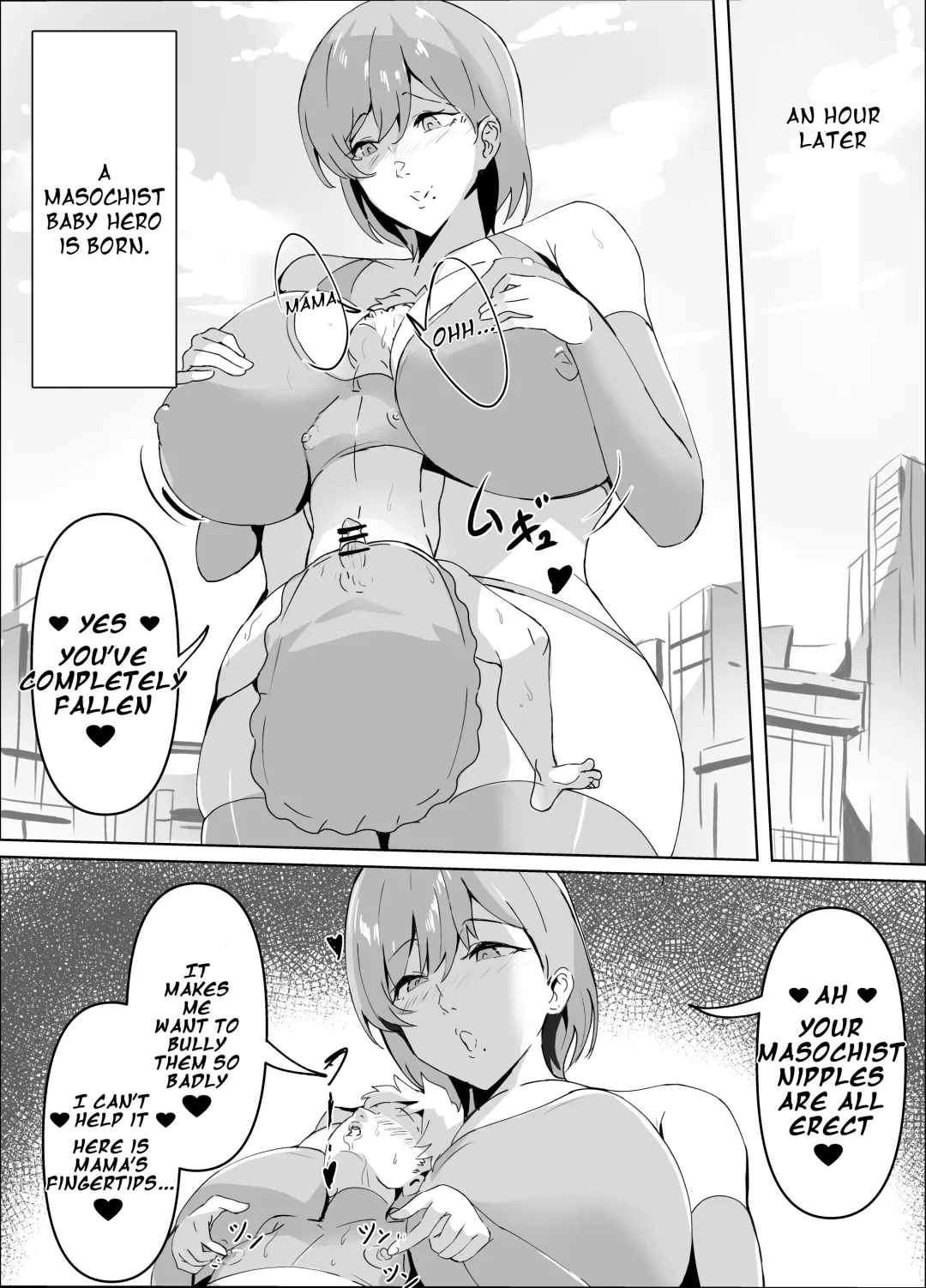 [Tikubin] Sakusei Mama Kaijin | Squeezing Monster Mama Fhentai - Page 13