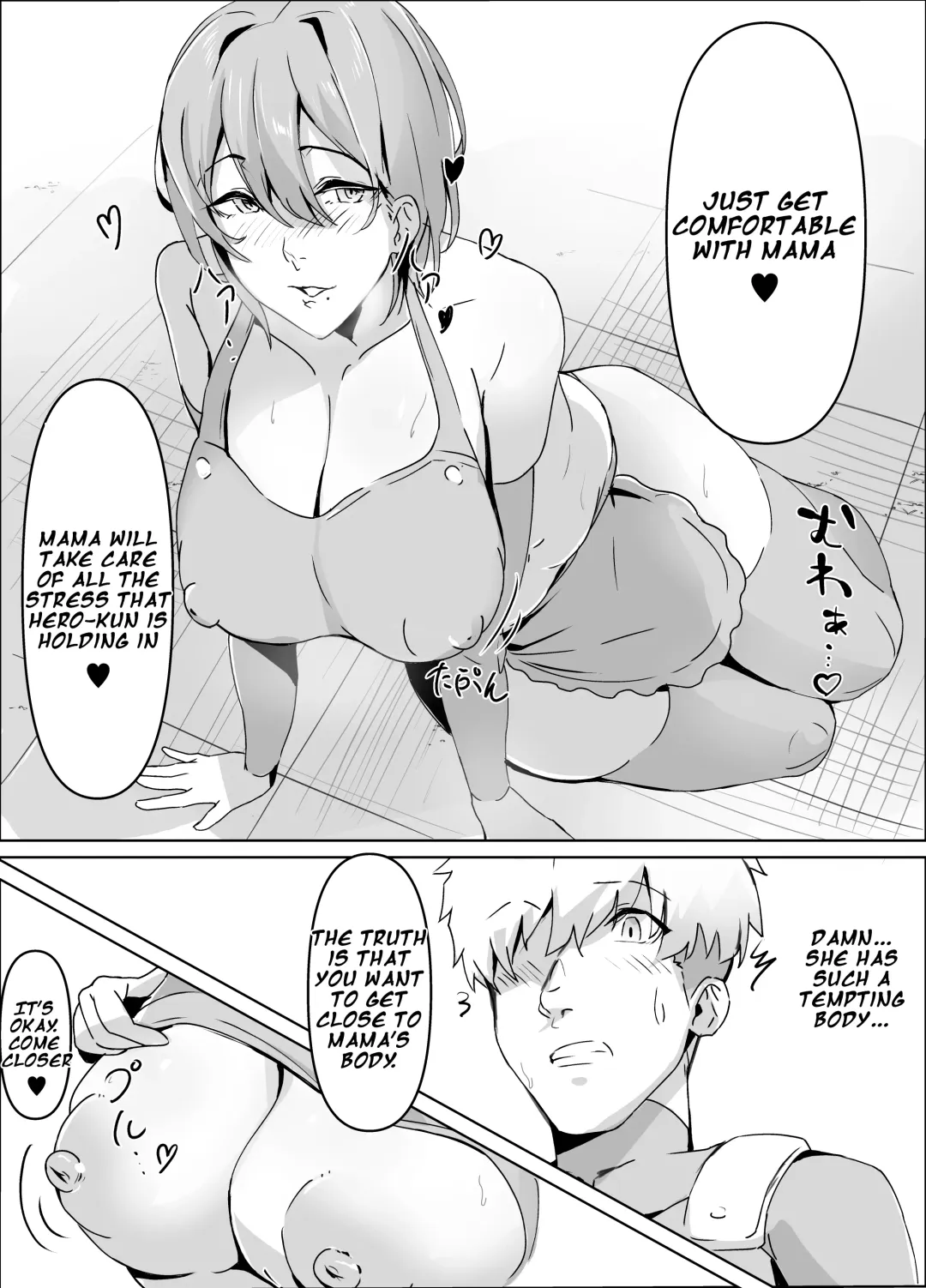 [Tikubin] Sakusei Mama Kaijin | Squeezing Monster Mama Fhentai - Page 6