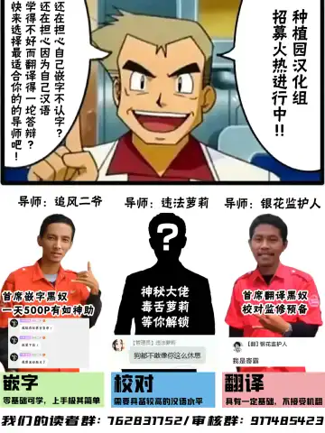 [Yatanukikey] Watashi wa Sonna Koto Shinai.... [Kanzenban] | 我才不会去做那种事…。 Fhentai - Page 18