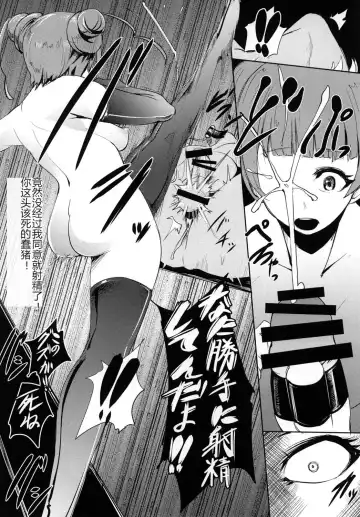 [Otochichi] Dokidoki Sakusei Club Fhentai - Page 12