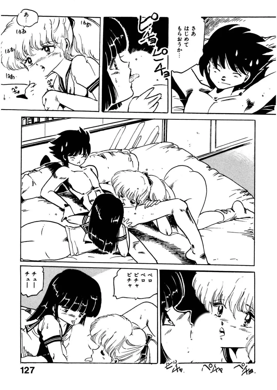 [Uchiyama Aki] Bijo Hime Jigoku Fhentai - Page 127