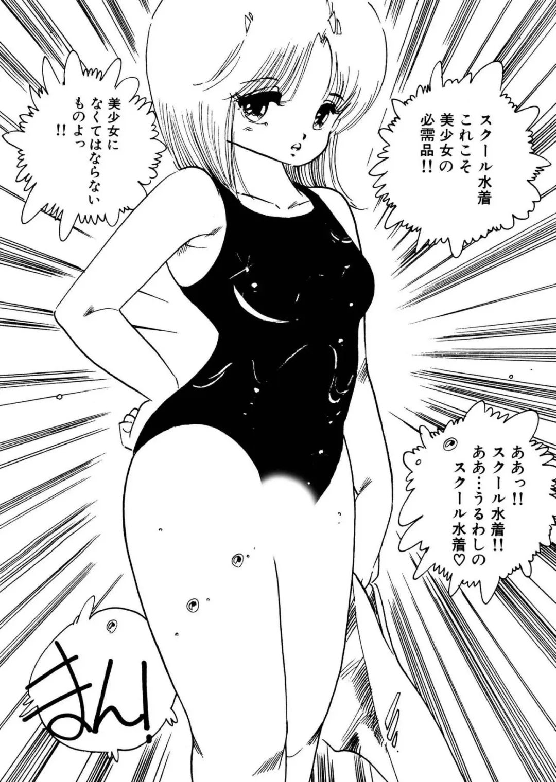 [Uchiyama Aki] Bijo Hime Jigoku Fhentai - Page 136