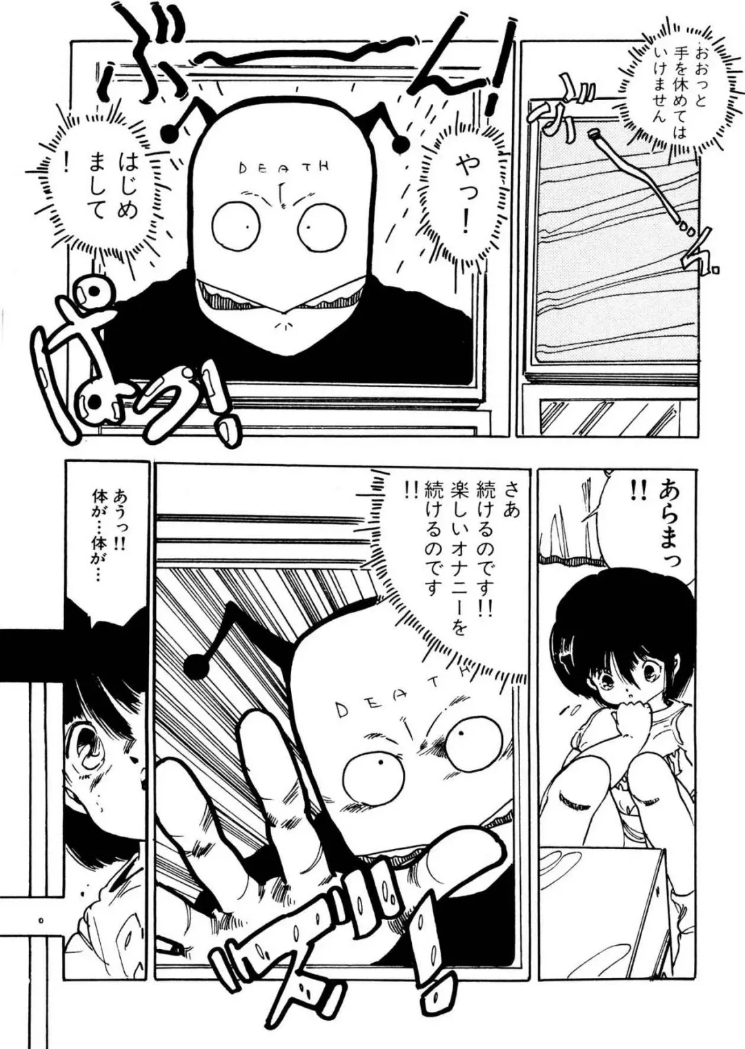 [Uchiyama Aki] Bijo Hime Jigoku Fhentai - Page 145