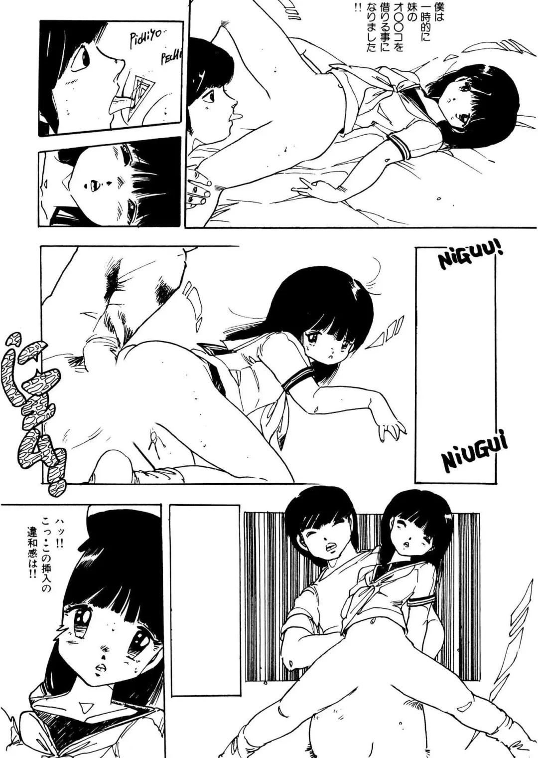 [Uchiyama Aki] Bijo Hime Jigoku Fhentai - Page 164