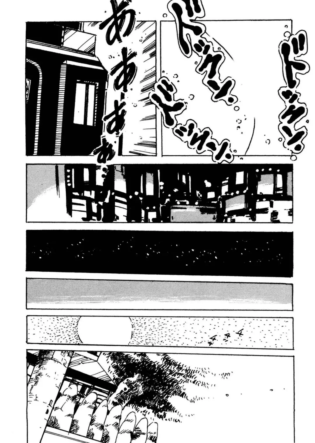 [Uchiyama Aki] Bijo Hime Jigoku Fhentai - Page 177