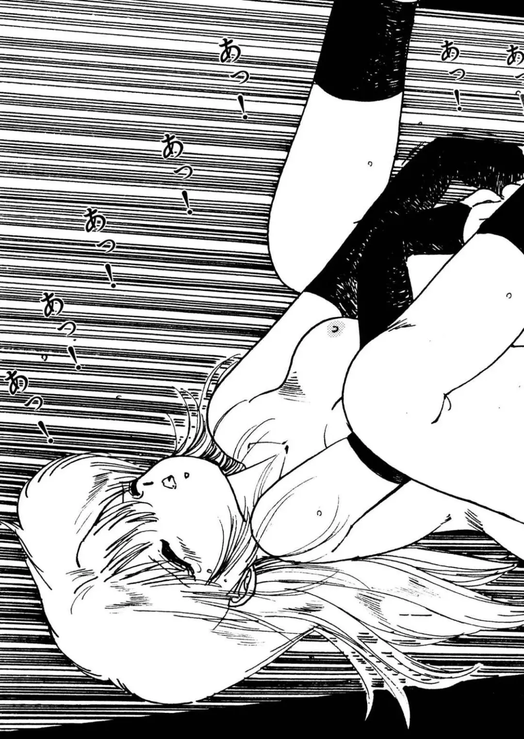 [Uchiyama Aki] Bijo Hime Jigoku Fhentai - Page 197