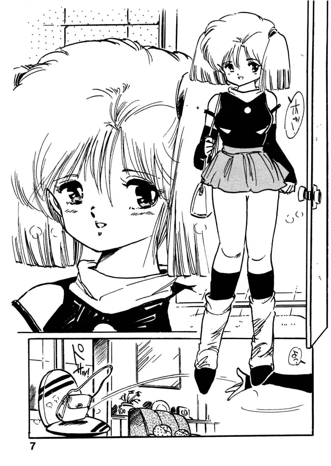 [Uchiyama Aki] Bijo Hime Jigoku Fhentai - Page 7
