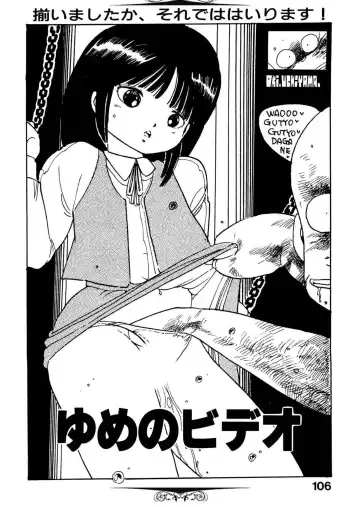 [Uchiyama Aki] Bijo Hime Jigoku Fhentai - Page 106