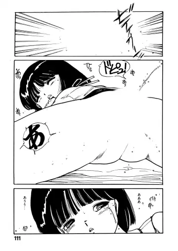 [Uchiyama Aki] Bijo Hime Jigoku Fhentai - Page 111