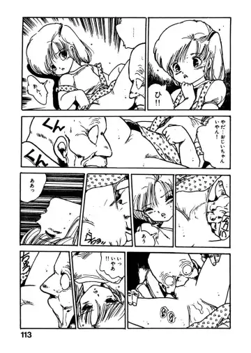 [Uchiyama Aki] Bijo Hime Jigoku Fhentai - Page 113