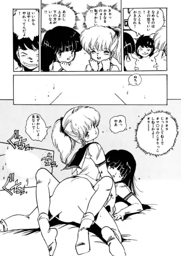 [Uchiyama Aki] Bijo Hime Jigoku Fhentai - Page 128