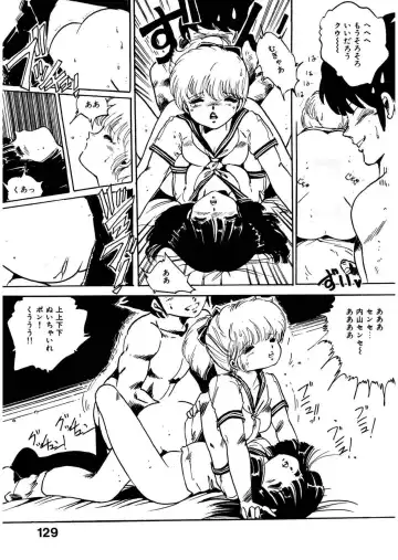 [Uchiyama Aki] Bijo Hime Jigoku Fhentai - Page 129