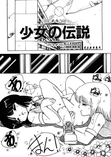 [Uchiyama Aki] Bijo Hime Jigoku Fhentai - Page 131