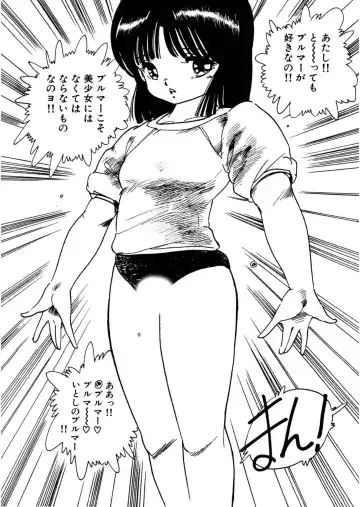 [Uchiyama Aki] Bijo Hime Jigoku Fhentai - Page 134