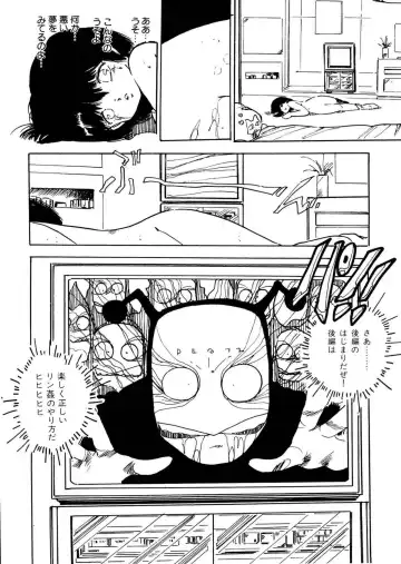 [Uchiyama Aki] Bijo Hime Jigoku Fhentai - Page 156