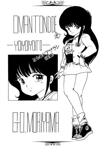 [Uchiyama Aki] Bijo Hime Jigoku Fhentai - Page 157