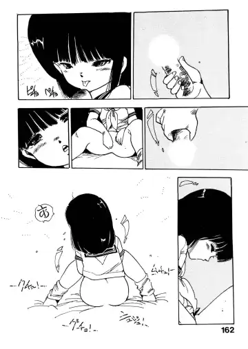 [Uchiyama Aki] Bijo Hime Jigoku Fhentai - Page 162